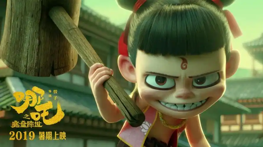 哪吒之魔童降世同人手绘插画,高清锁屏图片,手机壁纸-桌面城市