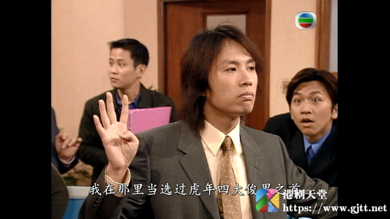 tvb2000男亲女爱黄子华郑裕玲国粤双语中字gotv源码mkv50集全每集约