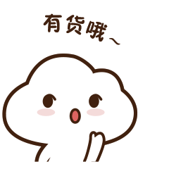 云起宝宝表情包