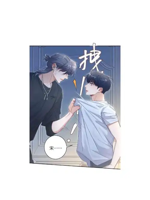 敲核桃#快看漫画  #188男团  #一醉经年  #一醉经年漫画  #宋居寒何故