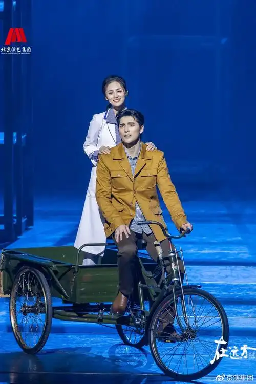 音乐剧《在远方》剧照