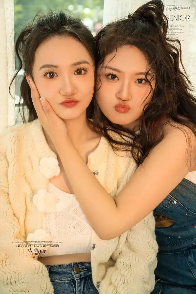 和最好的姐妹约照吧