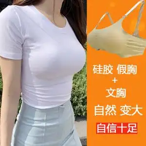 假胸部仿真穿戴义乳男用伪娘连体女装大佬直播夏天假乳房胸垫显大