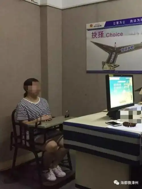 漳州服装店女老板利用pos套现被警方刑拘