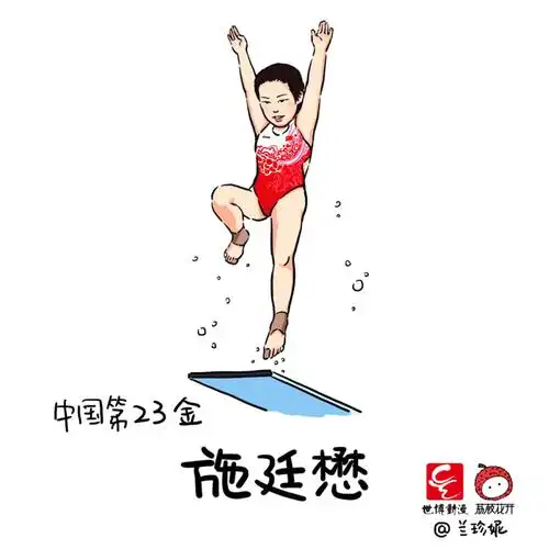 四次参加奥运会,多年奋斗只为这一枚金牌, 再多的努力和辛苦都得到了