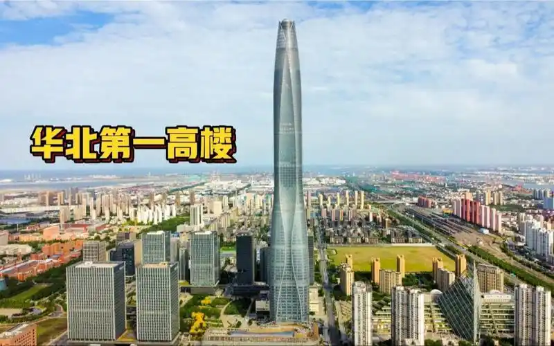 实拍华北第一高楼俗称金箍棒比北京中国尊还高