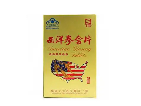 上普牌西洋参含片作用