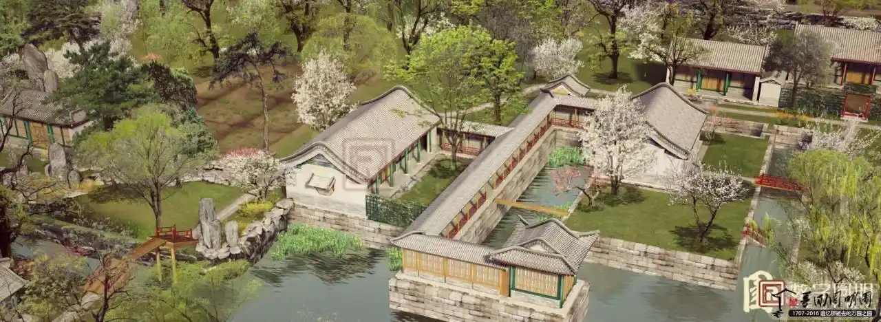 re-relic复原图之----水木明瑟-梦回圆明园