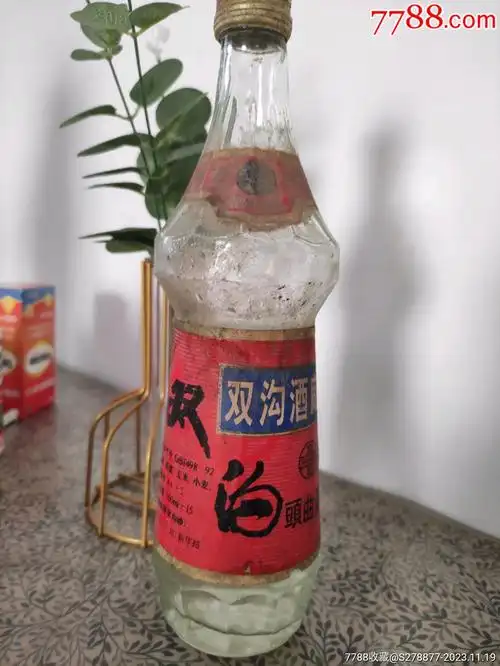 双沟头曲_价格35元【鑫客隆老酒馆】_第1张