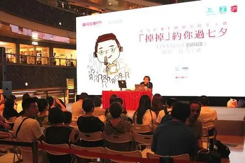 电台主播当众录节目 喜马拉雅fm掉掉与粉丝零距离互动