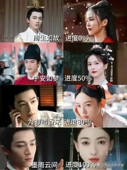 换个名字又演一部剧:许凯抢占"霸总"赛道?