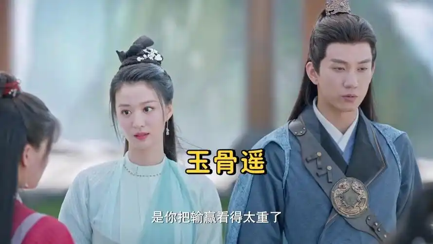 王楚然,王子奇撑起《玉骨遥》的cp感,沐浴戏撩人,过期情侣依然超甜