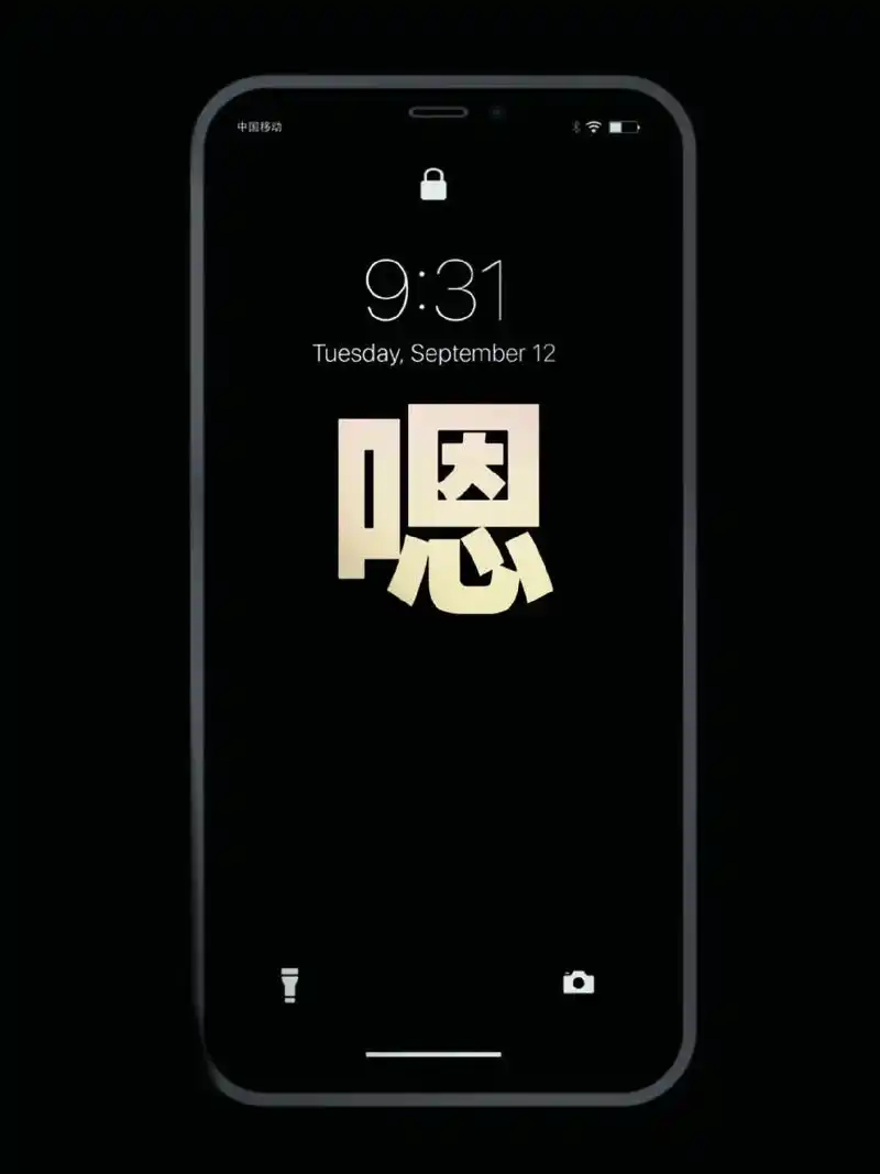 王一博嗯字息屏壁纸.#王一博肖战 #陈情令肖战王一博 #手机 - 抖音