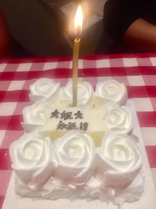 致……50岁生日