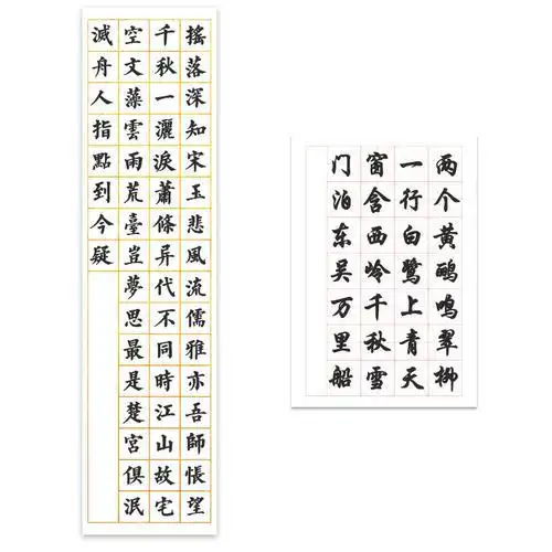 28 40 56字 带方格子宣纸批发50张半生半熟毛笔字书法作品纸专用考级