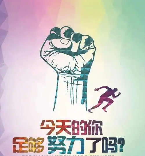 早晨励志短句正能量-阳光满满正能量短句(图1)