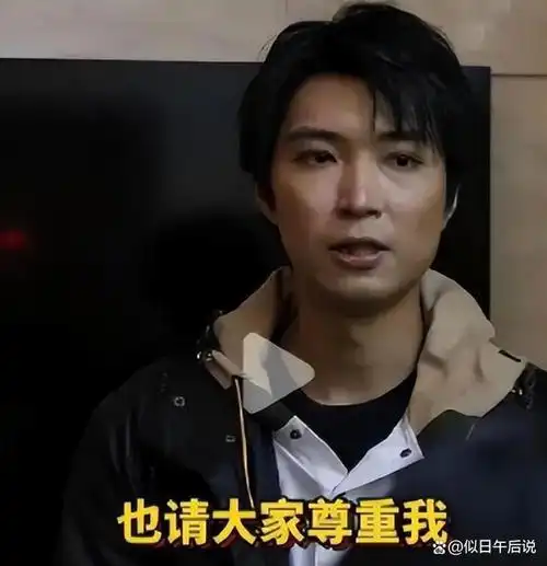 童年男神放话不要把我和男性配对道歉后又删博左溢咋了