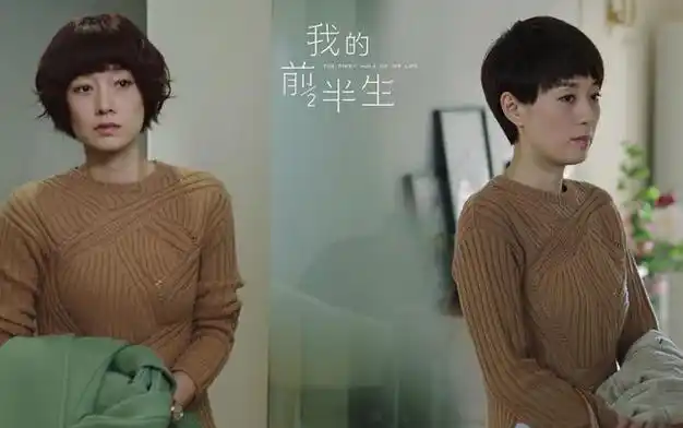 繁花马伊琍演技获好评继我的前半生之后她找到了自己
