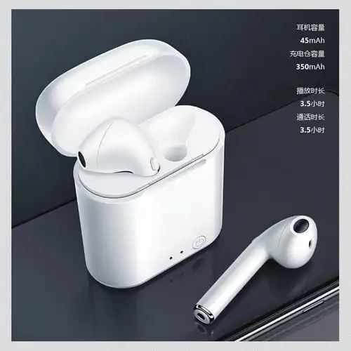 蓝牙耳机i7smini双耳无线立体声运动迷你低价跨境蓝牙耳机