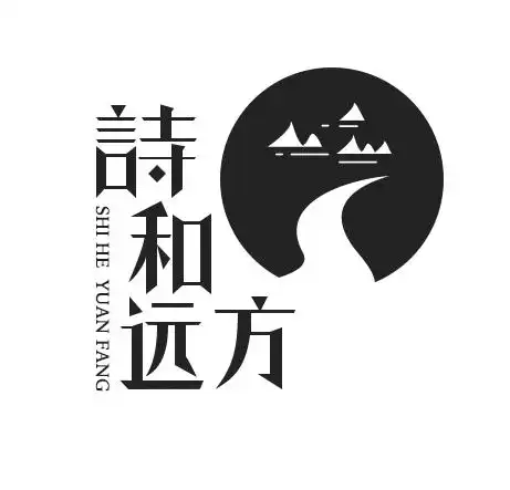 诗和远方.png (461×443)