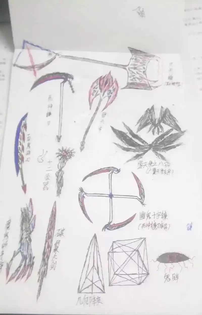 斗罗大陆:我的武魂是时间之轮