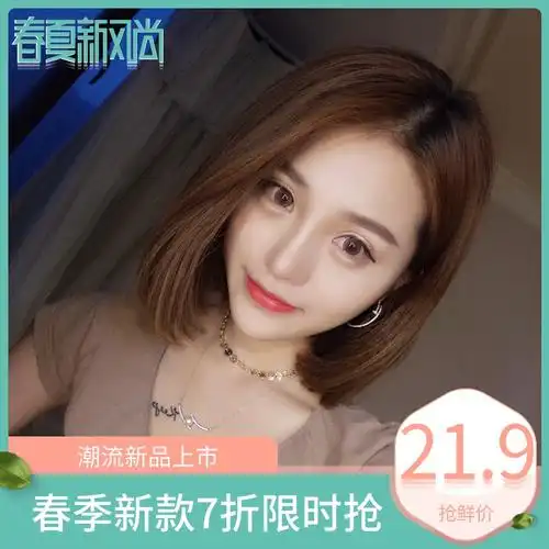 韩国假发女短发中分无刘海自然逼真bobo头短发圆脸蓬松修脸内扣套