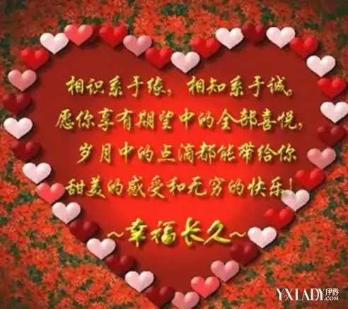 写给老公的生日祝福语大全 带你领略婚姻的美好