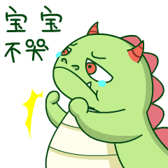 微信聊天斗图表情包大全