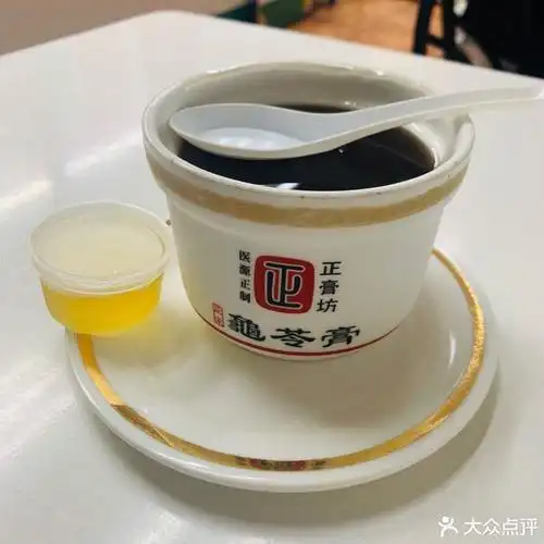 在哪,在哪里,在哪儿):东莞市罗沙路126号金沙大厦5楼杏林春凉茶(罗沙