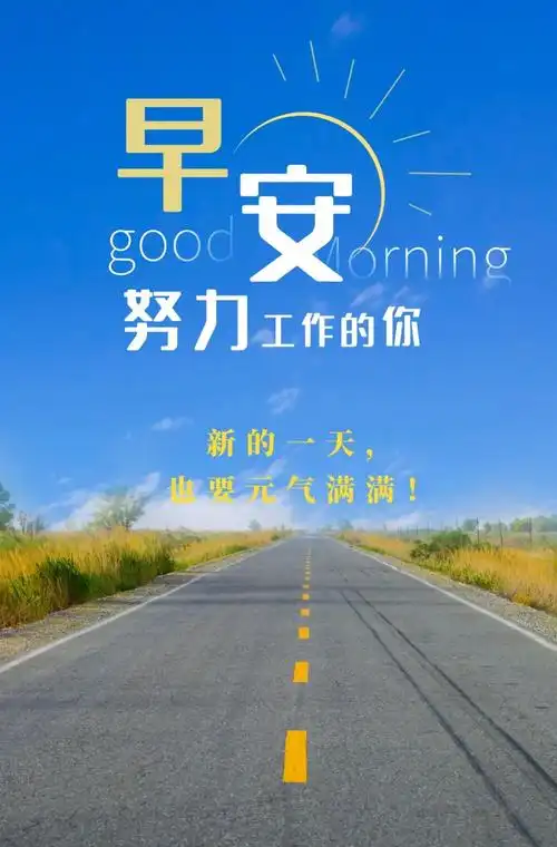 适合女人的正能量短句(正能量女人句子励志短句子)