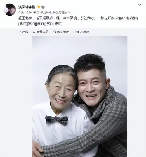 回顾丑娘张少华生前带病工作去世后丈夫的坚持让人泪目