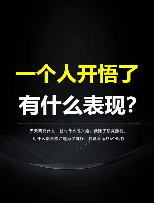 老板思维  #商业思维  #创业思维