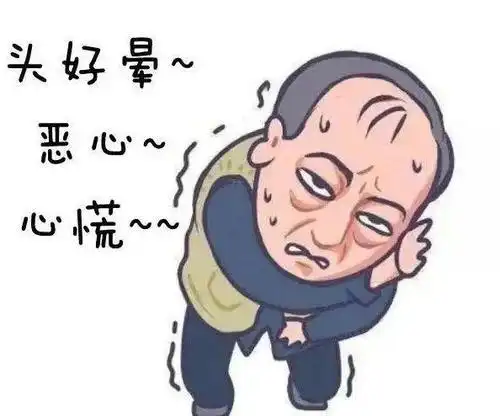 「健康科普」躺在床上"天旋地转",竟是"耳石"在捣蛋