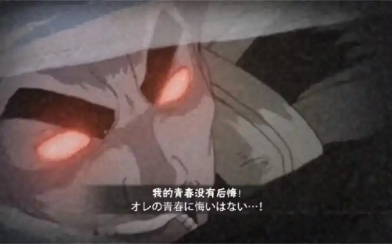 我的青春没有后悔