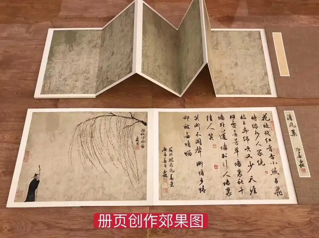 国展蜡染笺创作册页墨色黑亮适合各种书法创作品质上佳12页24页可选