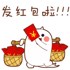 微信表情鱼小漫祝大家新年快乐