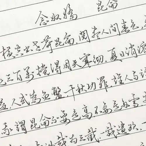 亭轩真人手写字帖女生字体漂亮练字楷书行楷练字帖