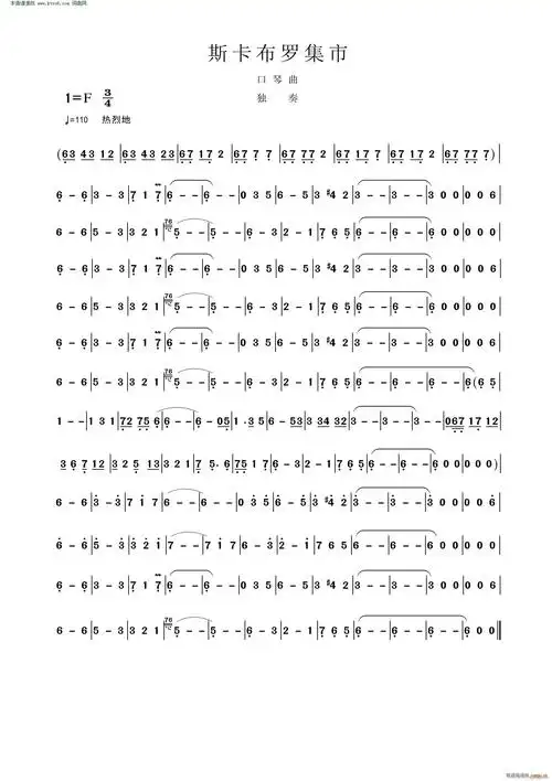 斯卡布罗集市口琴曲