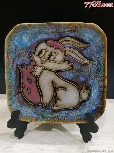 淄博美陶窑变釉生肖兔