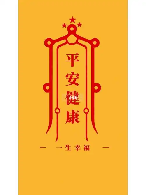 愿我的孩子们都健健康康平平安安长大