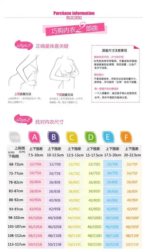 大绒鹅维多利亚内衣女套装新款薄款文胸大小胸聚拢性