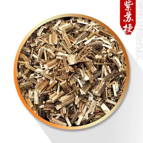 紫苏梗 紫苏叶 统装 500g 产地江苏 录建药业批发零售中药材