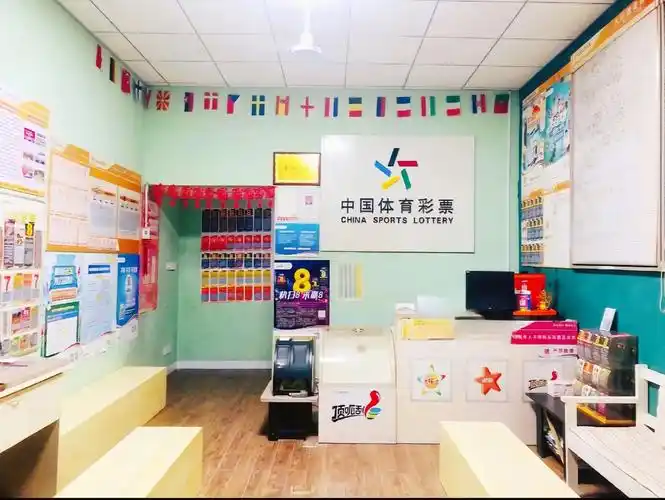 中国体育彩票胜负表格 11月25日014负十017胜稳    - 抖音