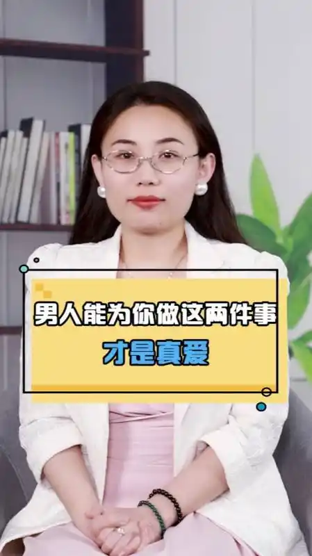 男人能为你做这两件事,才是真爱!