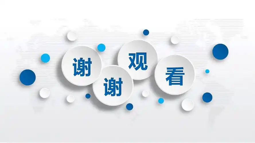 小学生制作疫情防控疫情防控主题班会ppt模板