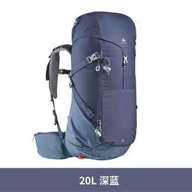 decathlon迪卡侬mh500男女款登山包20l