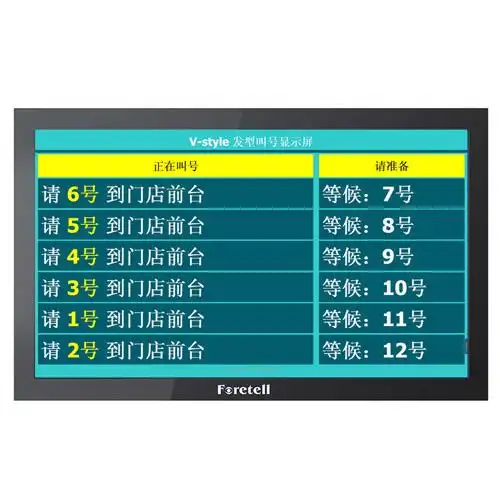 扫码排队,线下排队,支持对接微信公众号,微信自动提醒,微信叫号,语音