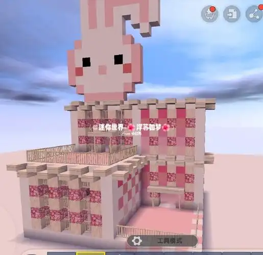 迷你世界粉色少女心别墅上
