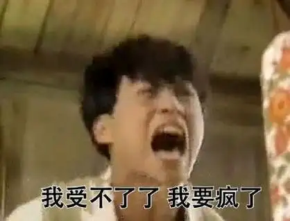 不多了而家长已经处于崩溃边缘需要老师们出手相救所以开学吧再不开学