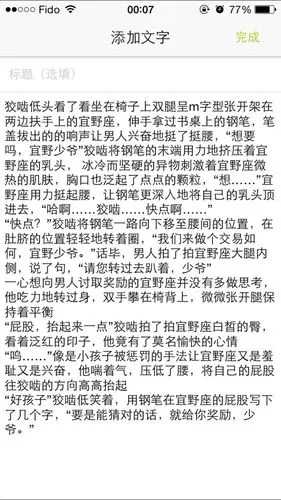 和黑川的机房play ver.